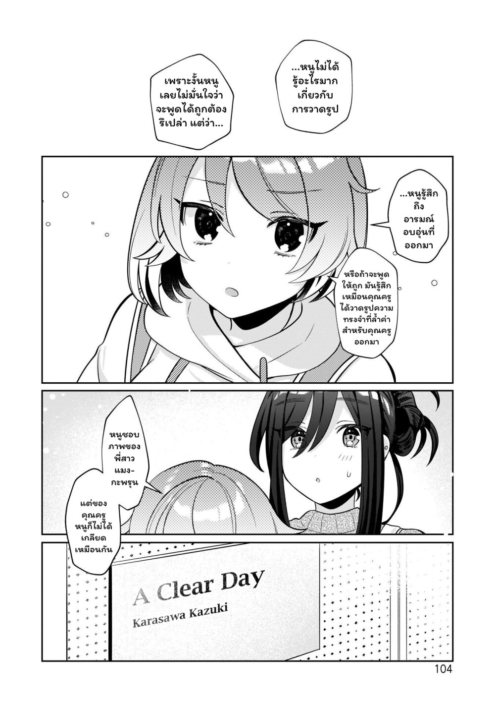 Doujin-Lc- อ่าน โดจิน มังฮวา เกาหลี ญี่ปุ่น จีน แปลไทย Oshi V ga Oshiego de Watashi ga Mama de ตอนที่ 1 2 3 4 5 6 7 8 9 10 11 12 13 14 ฟรี ไม่มีโฆษณา อ่าน โดจิน Manhwa เกาหลี ญี่ปุ่น จีน เรามีครบ คัดมาให้เน้นๆ โดจิน 18+ รับประกันความฟินโดย  Doujin Lc